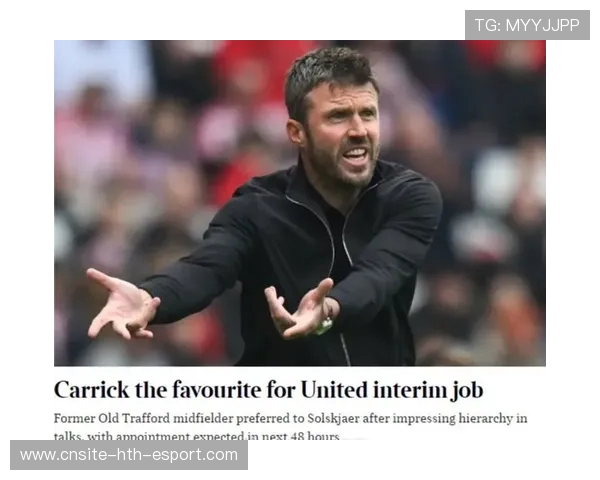 曼联全力备战欧冠四强，卡里克深度参与战术调整，曼联cole